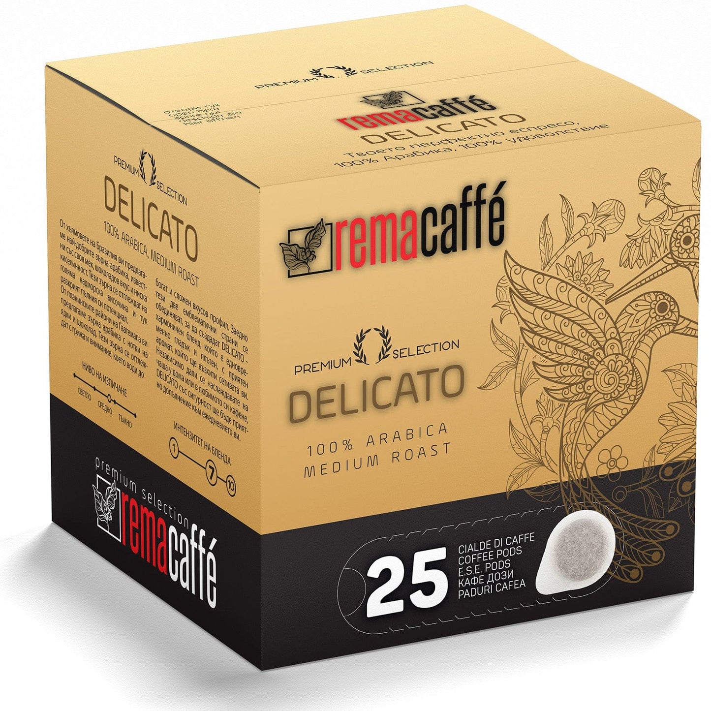 Кафе дози REMACAFFE Delicato, 25 броя