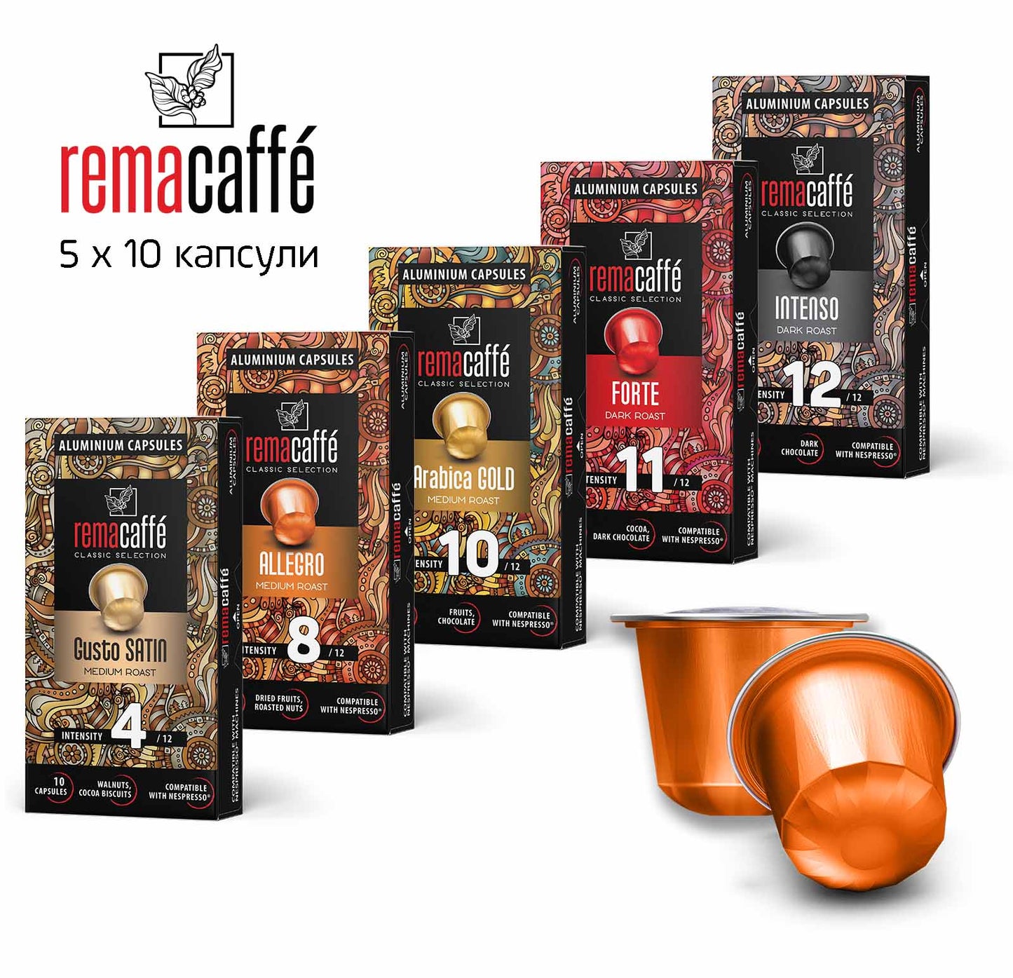 капсули REMACAFFÉ Classic Selection, 5x10 бр.
