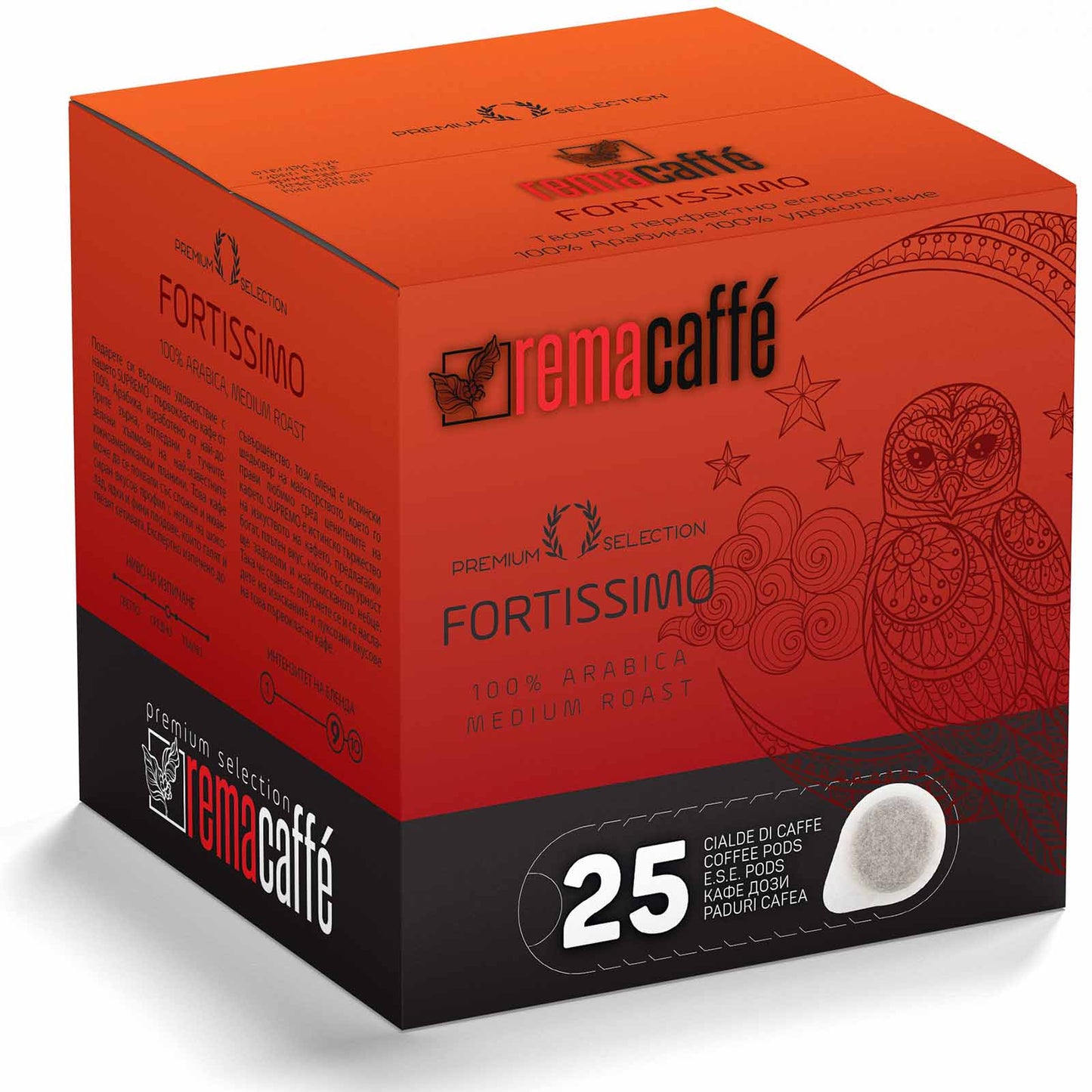 Кафе дози REMACAFFE Fortissimo, 25 броя