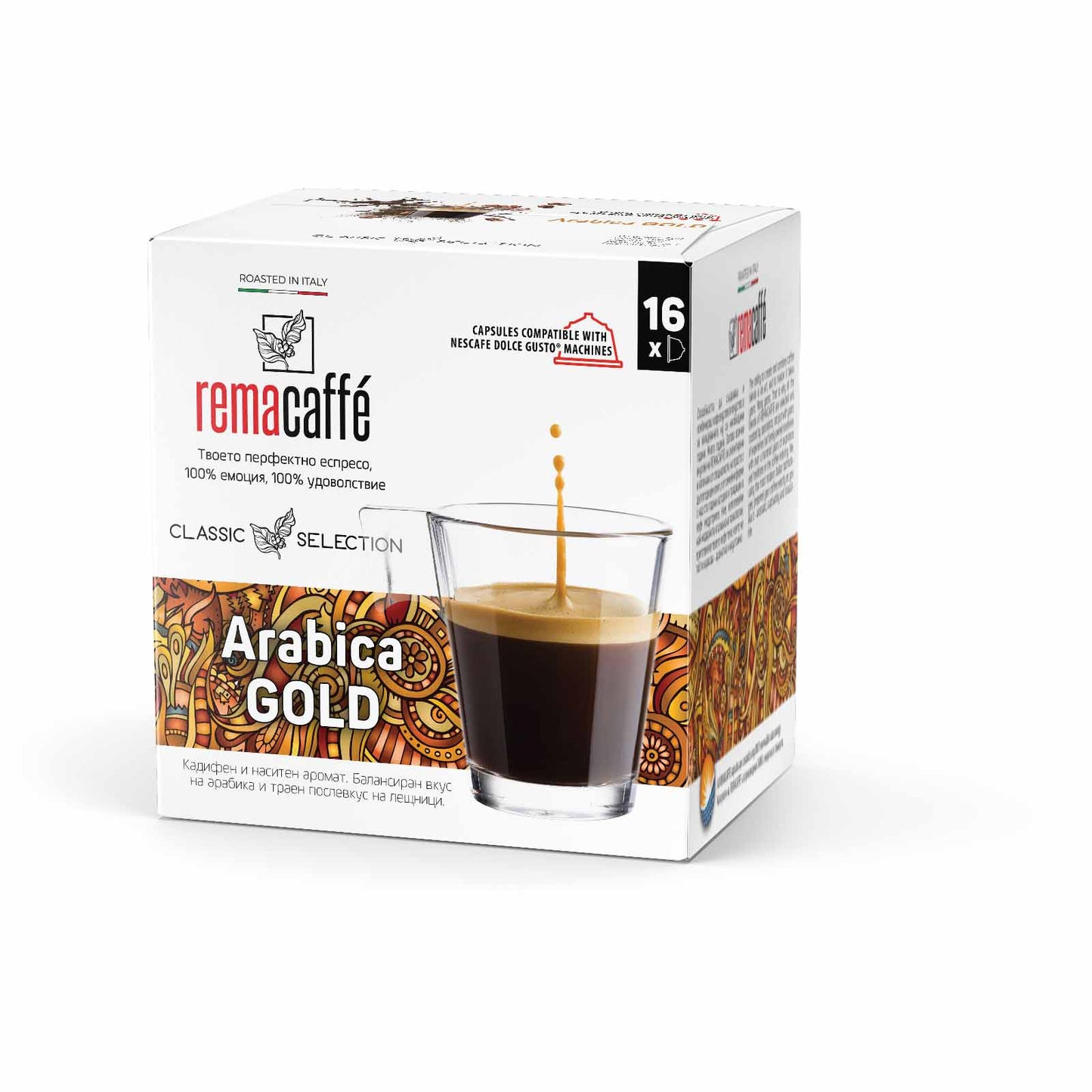 капсули REMACAFFЕ Arabica GOLD, 16 бр., съвместими с Nescafe Dolce Gusto машини
