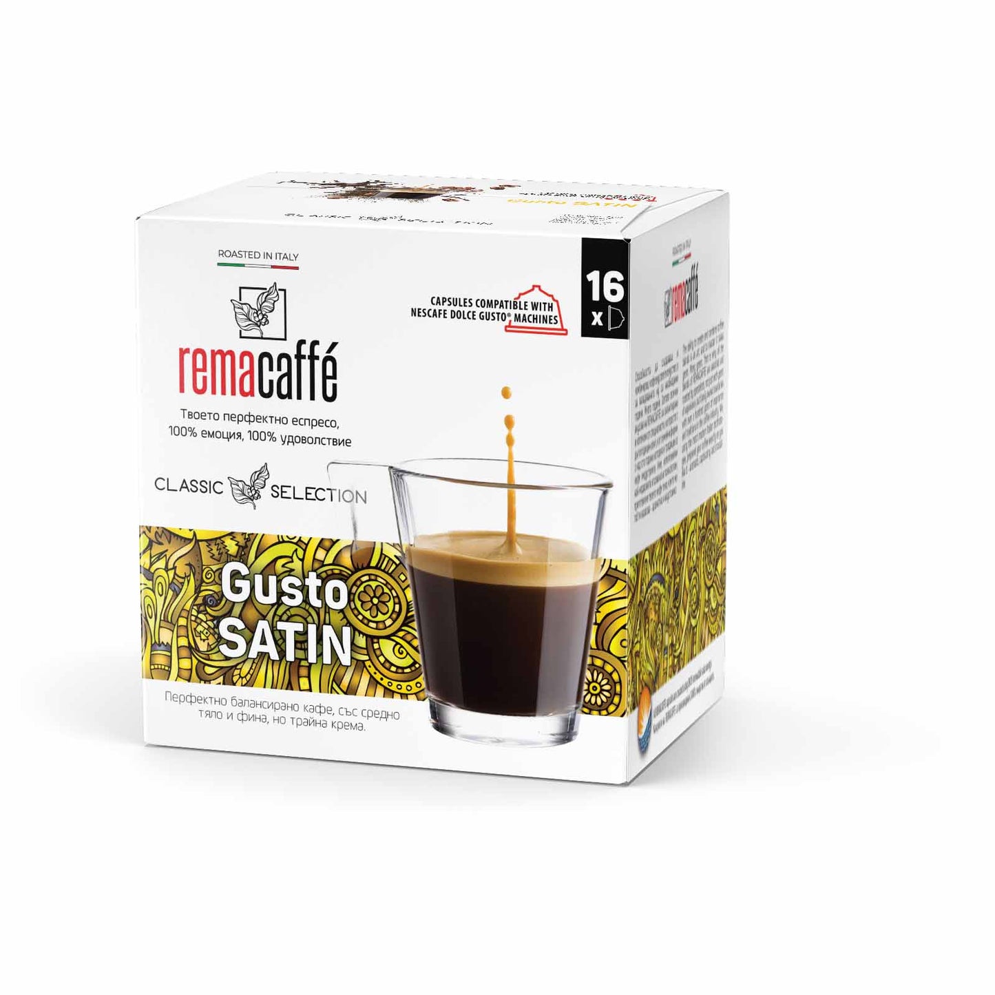 капсули REMACAFFÉ Gusto Satin, 16 бр., съвместими с Nescafe Dolce Gusto кафемаши