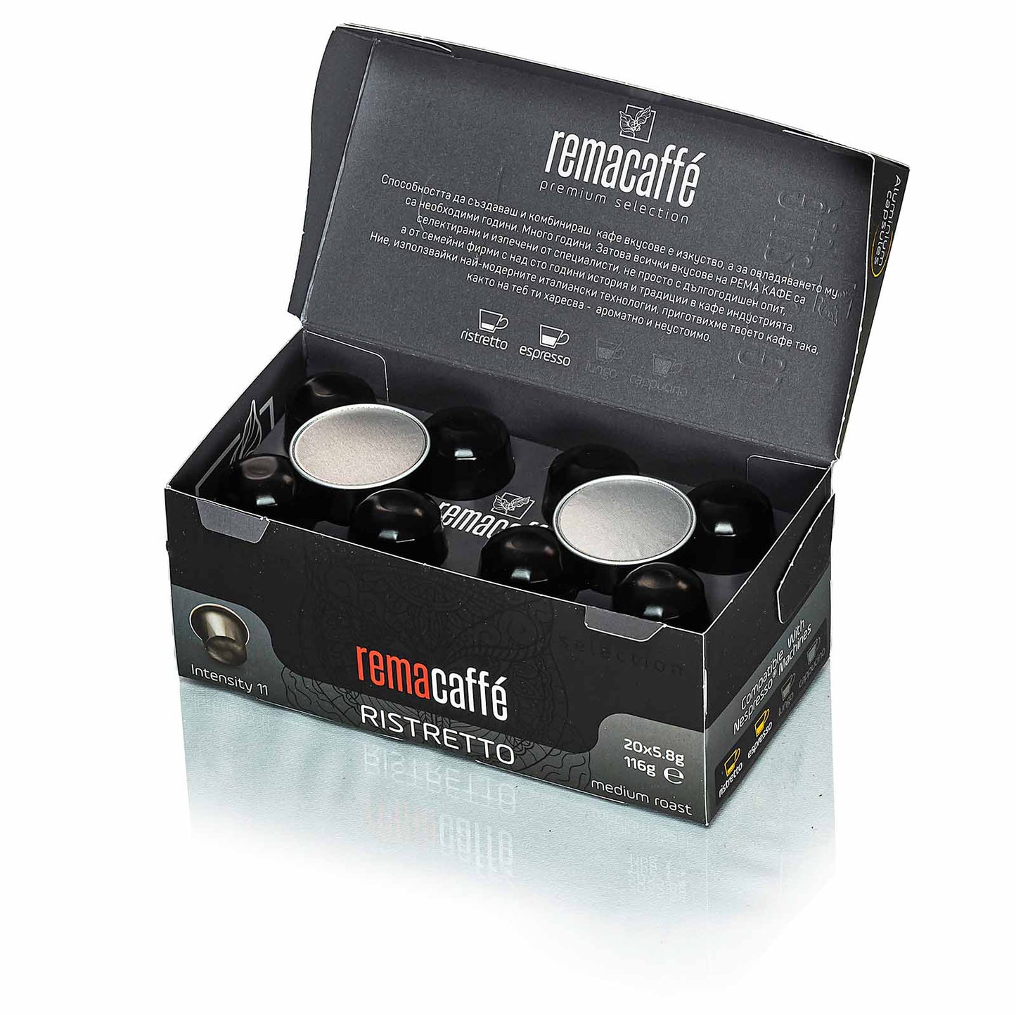 капсули REMACAFFE Ristretto, 20 бр., съвместими с кафемашини Nespresso