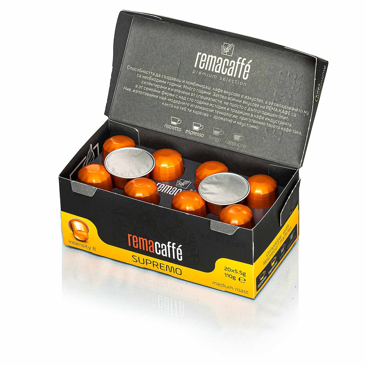 капсули REMACAFFE Supremo, 20 бр., съвместими с кафемашини Nespresso
