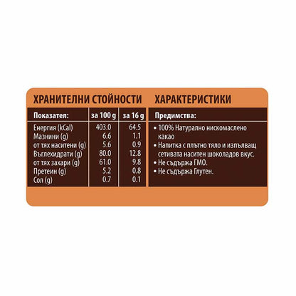 REMACAFÉ capsule de alune, 16 buc., compatibile cu aparatele de cafea Nescafe Dolce Gusto