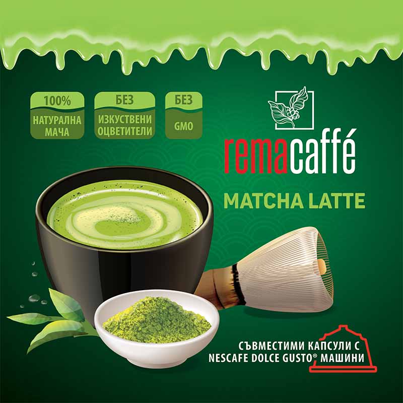 капсули REMACAFFÉ Matcha Latte, 16 бр., съвместими с Dolce Gusto кафемаши