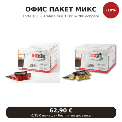 Офис ESE – микс Forte + Gold
